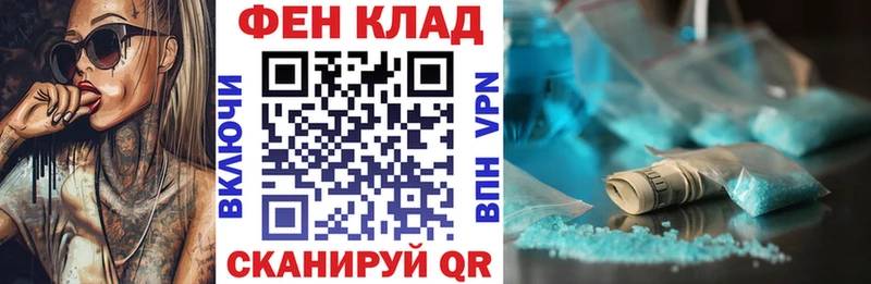 Амфетамин 97%  Вилюйск 