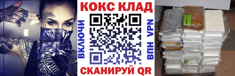 наркошоп  Вилюйск  kraken рабочий сайт  Кокаин Fish Scale 