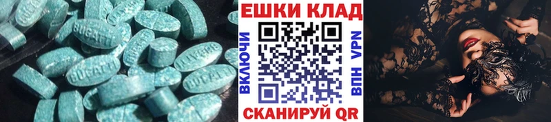 купить наркотики сайты  Вилюйск  Ecstasy TESLA 