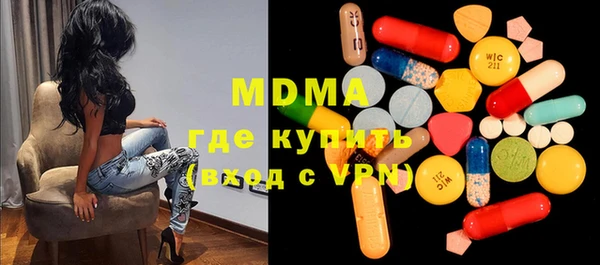кокаин Бугульма