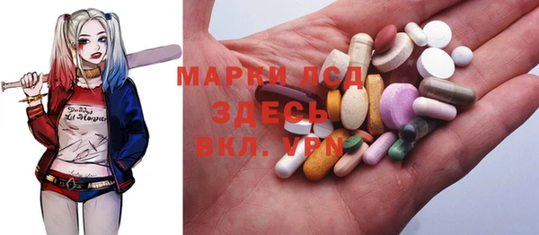 Альфа ПВП Балашиха