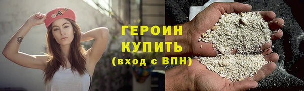 MDMA Premium VHQ Гусь-Хрустальный