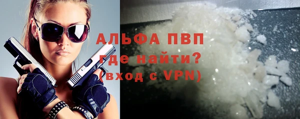 стаф Лагань