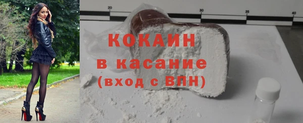 стафф Лихославль