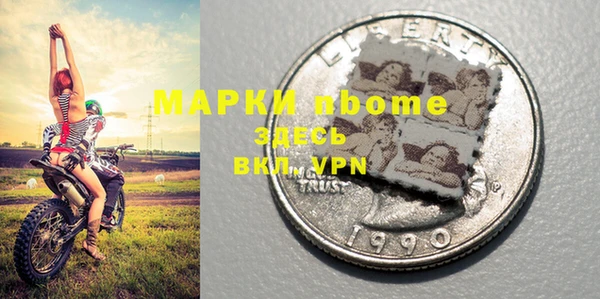 дистиллят марихуана Липки