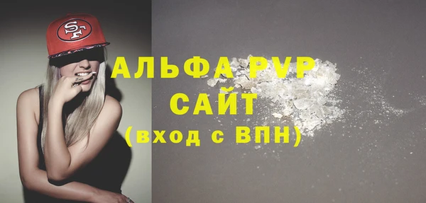 стафф Лихославль