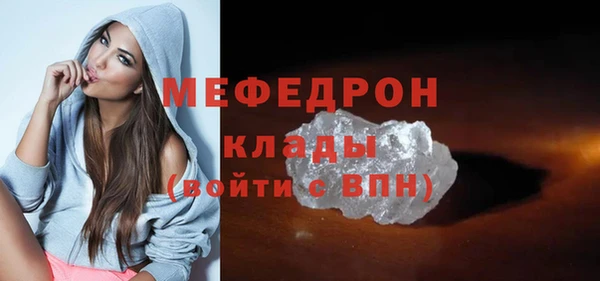 стафф Лихославль