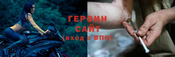 стафф Лихославль