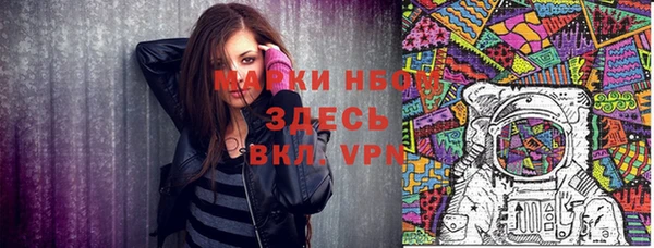 мдпв Лиски