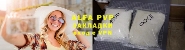 стафф Лихославль