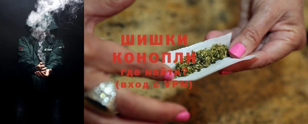 дистиллят марихуана Липки