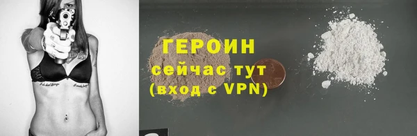 стафф Лихославль