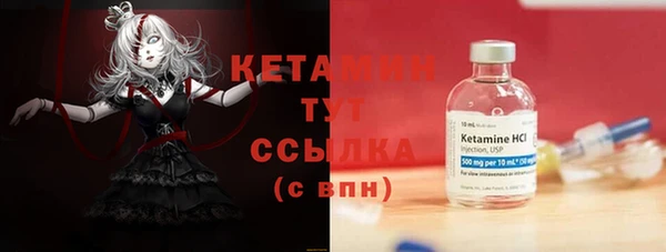 кокаин Бугульма