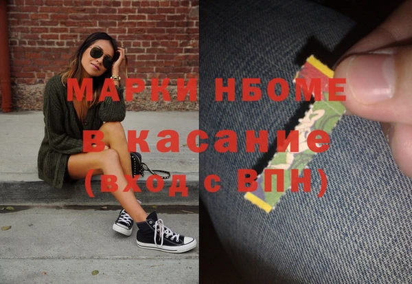 мдпв Лиски