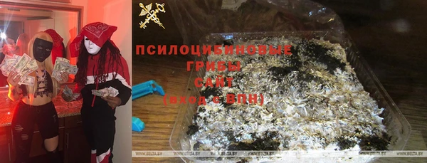кокаин Бугульма