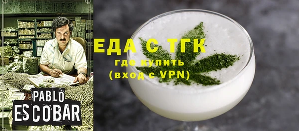 дистиллят марихуана Липки