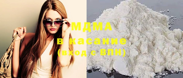 дистиллят марихуана Липки