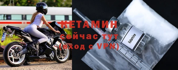 кокаин VHQ Богородск