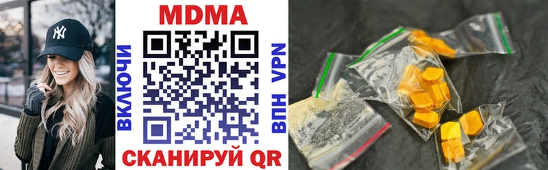 MDMA Molly  Вилюйск 
