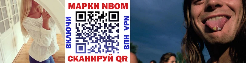 Марки 25I-NBOMe 1,5мг  как найти закладки  OMG ссылка  Вилюйск 
