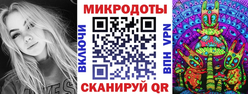 Псилоцибиновые грибы мухоморы  shop Telegram  Вилюйск 